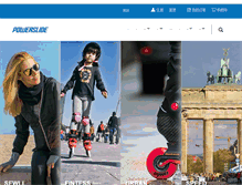 Tablet Screenshot of powerslide.cn